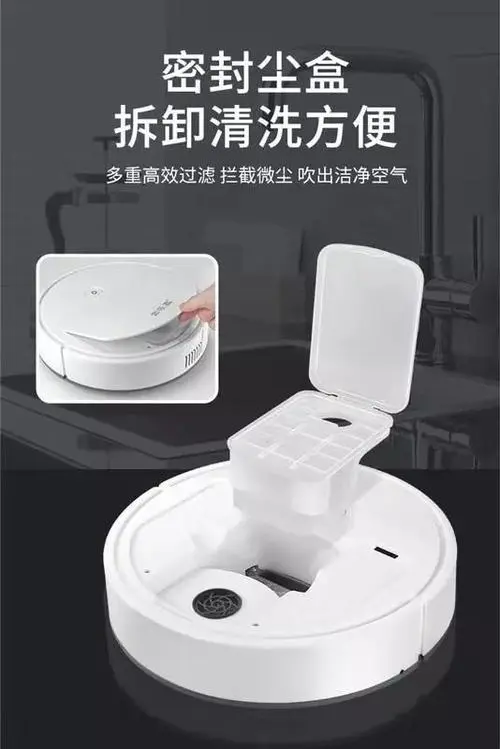 绿源洁净智能扫地机